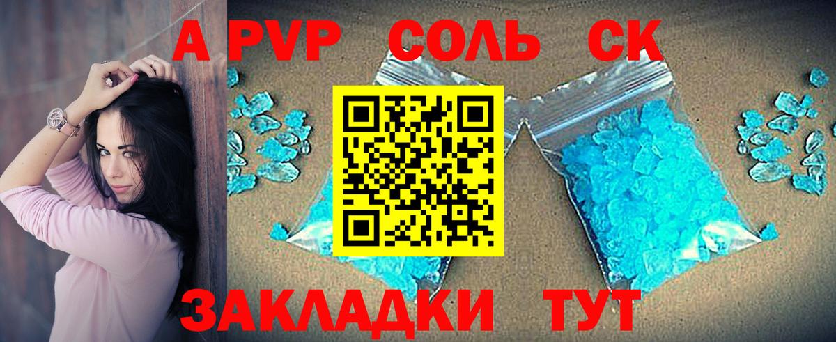 А ПВП мука Туймазы