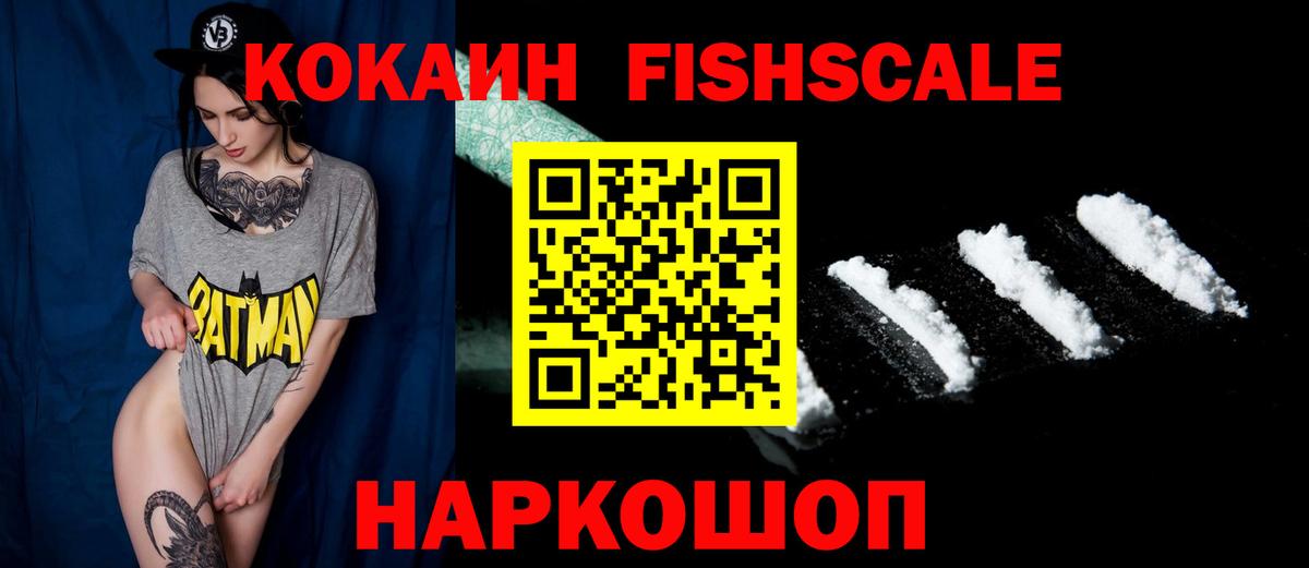 COCAIN 97%  закладки  Вход с VPN  Туймазы  Кокаин Колумбийский 
