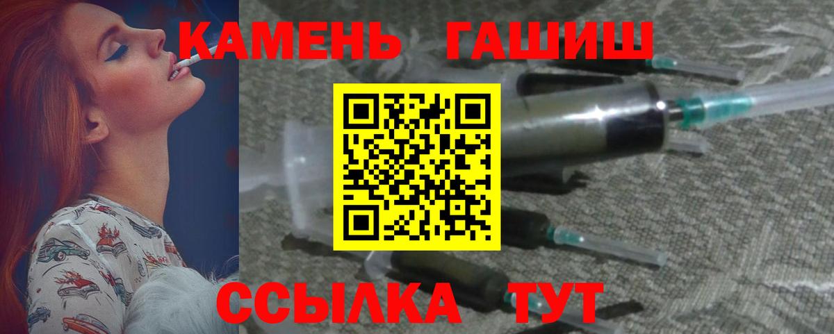 Туймазы  ГАШИШ индика сатива  ГАШИШ Ice-O-Lator  Вход с VPN 