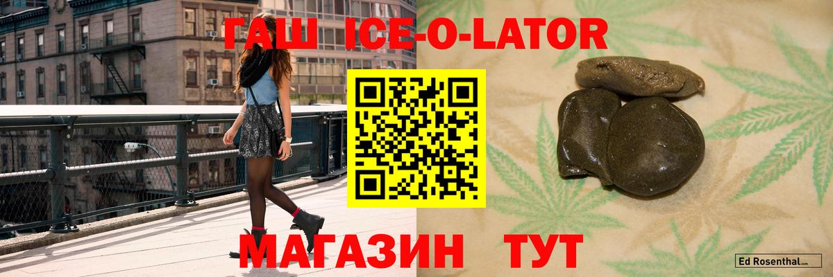 ГАШ гашик Туймазы