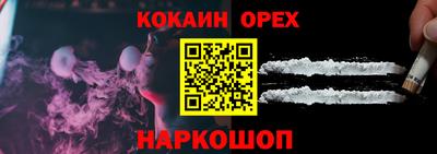 ешки Рязань