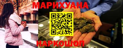 мяу мяу мука Рыбинск