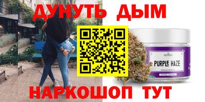 мяу мяу мука Рыбинск