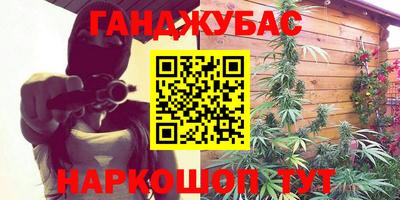 гашиш Рузаевка