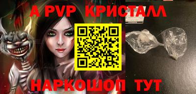 мяу мяу мука Рыбинск