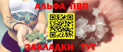 мяу мяу мука Рыбинск