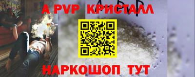 гашиш Рузаевка