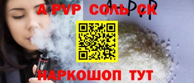 мяу мяу мука Рыбинск