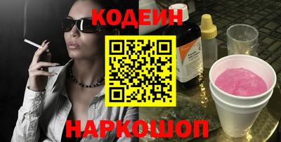 гашиш Рузаевка