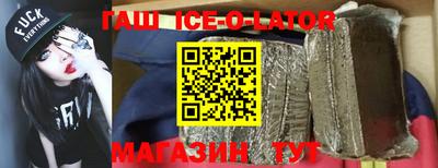 гашиш Рузаевка