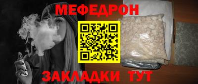гашиш Рузаевка