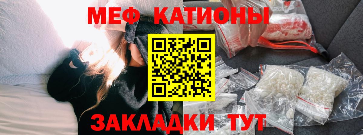 Меф  Вход с VPN  МЕГА рабочий сайт  Туймазы  МЕФ VHQ  МЯУ-МЯУ mephedrone 