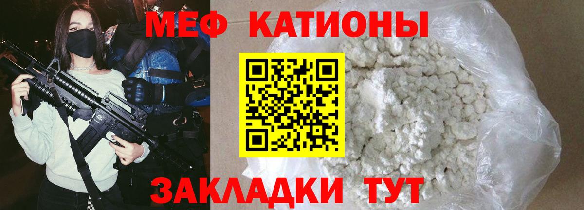 МЕФ Туймазы