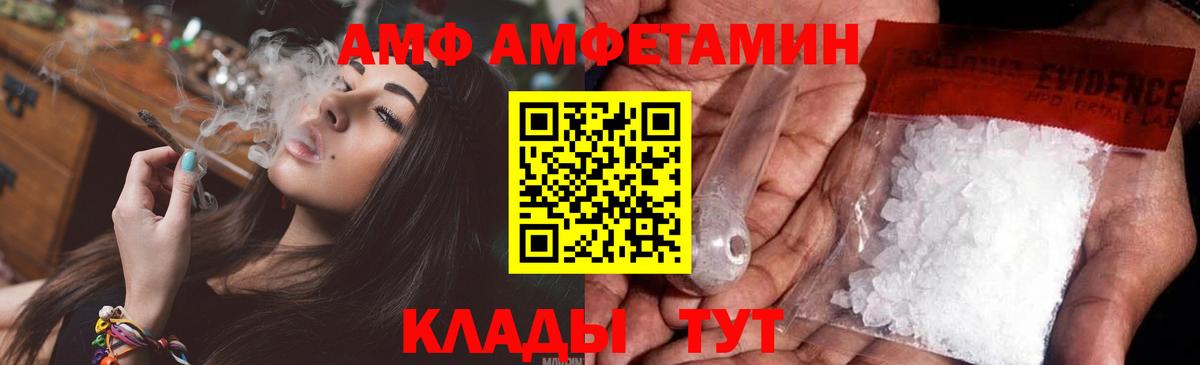 МЕТАМФЕТАМИН витя  Вход с VPN  Туймазы  Первитин  МЕТАМФЕТАМИН витя 