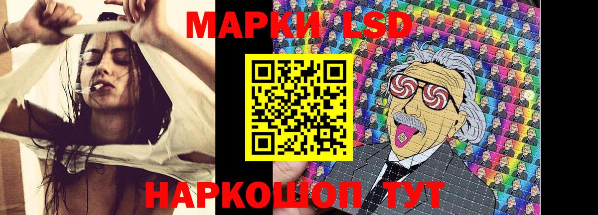 Туймазы  Наркотические марки 1500мкг  Наркотические марки 1500мкг  Вход с VPN 