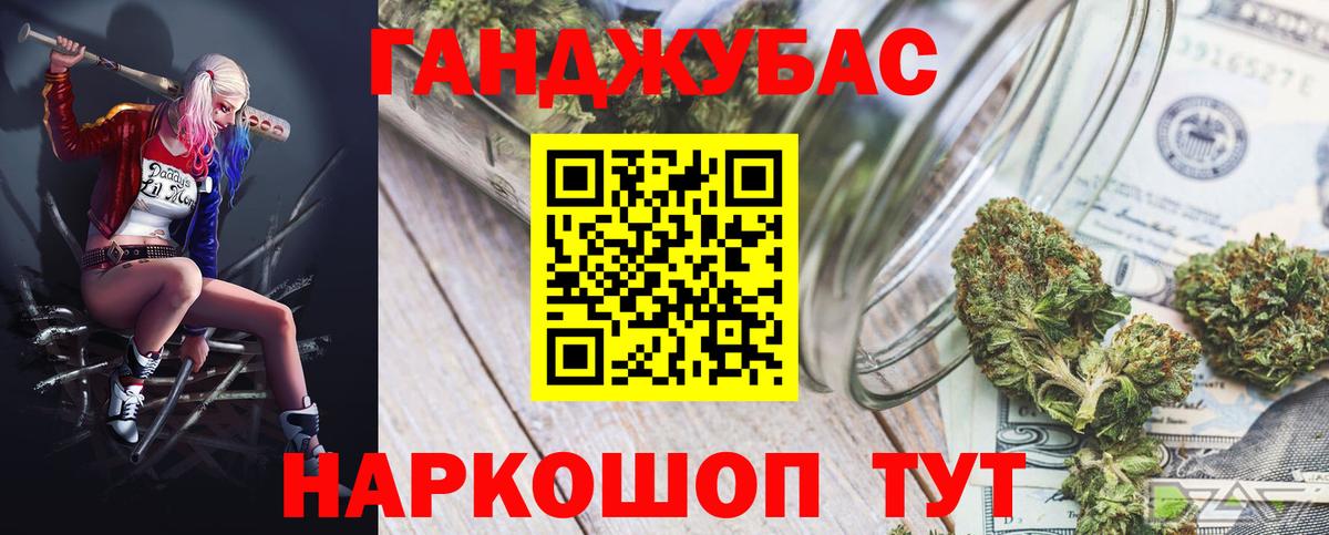 Каннабис тримм  Вход с VPN  Туймазы  МАРИХУАНА тримм  Конопля LSD WEED  Конопля план 